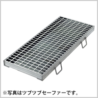 みぞぶた（側溝用）　ツブツブセーファー