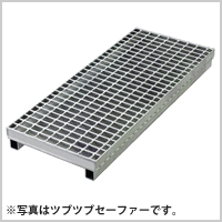 かさあげみぞぶた（JISタイプ）　ツブツブセーファー