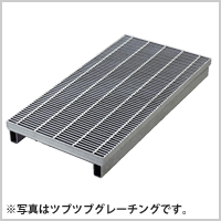 細目かさあげみぞぶた（JISタイプ）　ツブツブセーファー