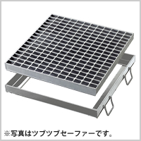 正方形ますぶた（落とし込み式）　ツブツブセーファー