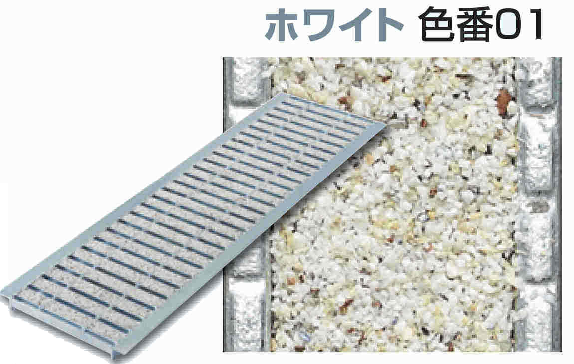 ヨドクリスタルグレーチング