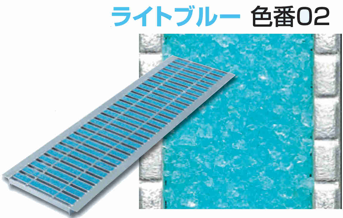 ヨドクリスタルグレーチング