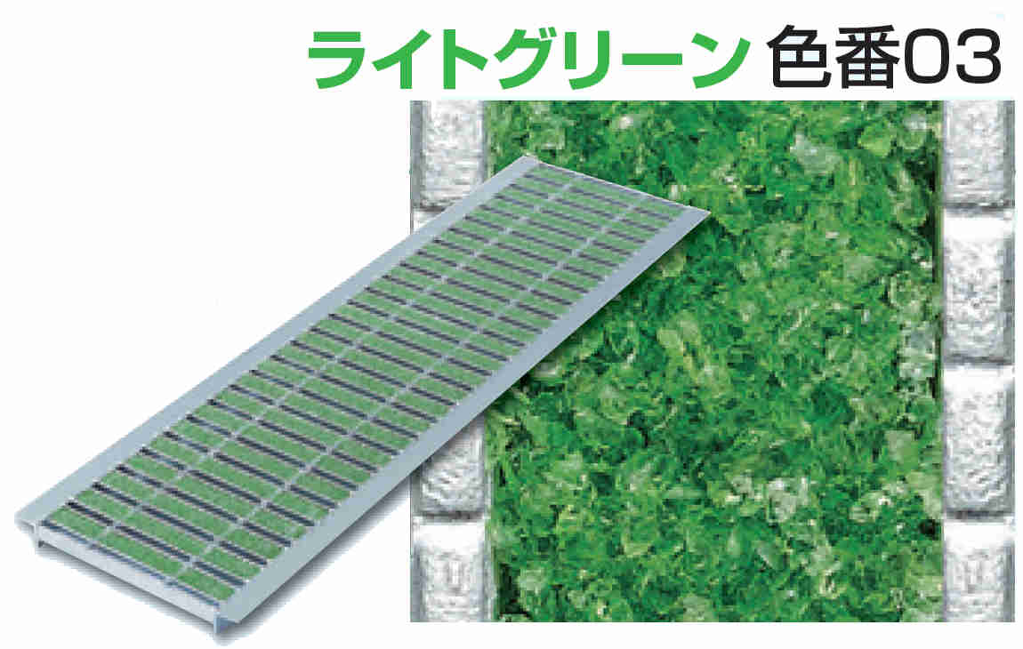 ヨドクリスタルグレーチング