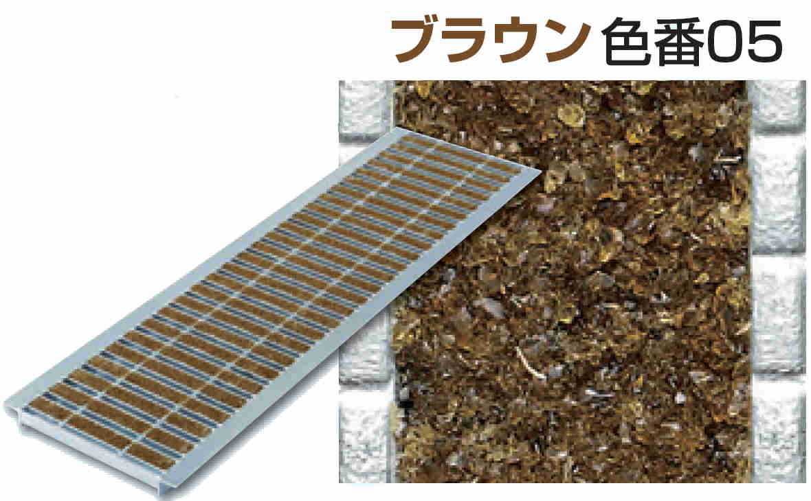 ヨドクリスタルグレーチング