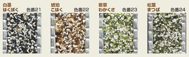 ヨドクリスタルグレーチング